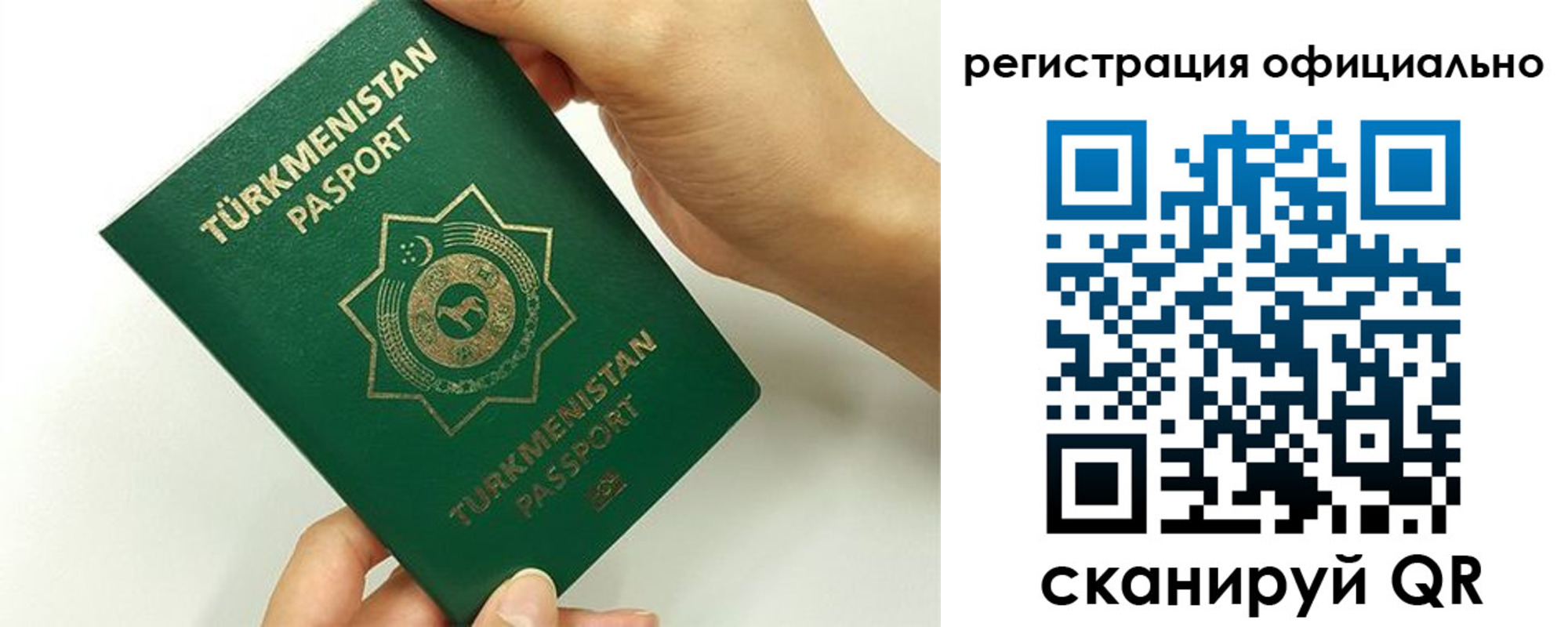 прописка поиск в Одинцово